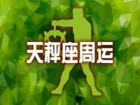 南京真和建筑工程有限公司