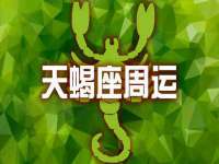 南京真和建筑工程有限公司