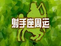 南京真和建筑工程有限公司