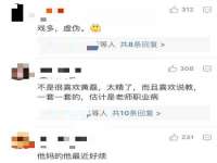南京真和建筑工程有限公司