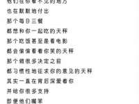 南京真和建筑工程有限公司