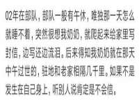 南京真和建筑工程有限公司