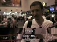 南京真和建筑工程有限公司