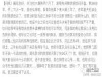 南京真和建筑工程有限公司