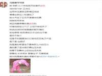 南京真和建筑工程有限公司