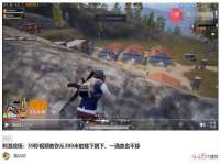 南京真和建筑工程有限公司