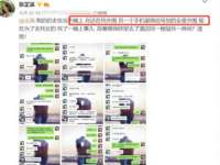 南京真和建筑工程有限公司
