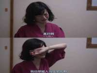 南京真和建筑工程有限公司