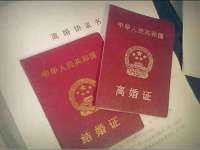 南京真和建筑工程有限公司