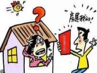 南京真和建筑工程有限公司