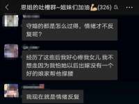南京真和建筑工程有限公司