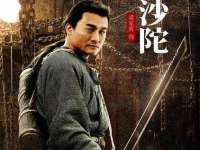 南京真和建筑工程有限公司