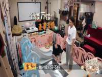 南京真和建筑工程有限公司