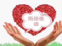 南京真和建筑工程有限公司