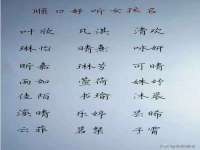 南京真和建筑工程有限公司