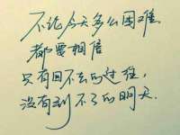 南京真和建筑工程有限公司