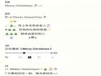 南京真和建筑工程有限公司
